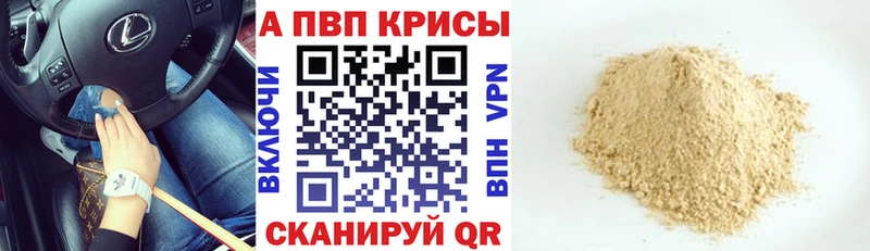 А ПВП кристаллы  Артём 