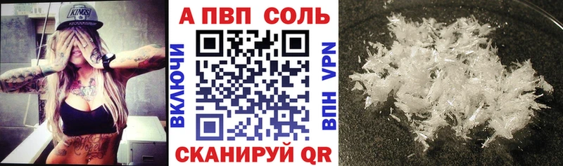 А ПВП СК Артём