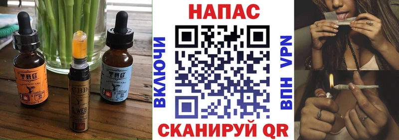 блэк спрут онион  Артём  Cannafood марихуана 