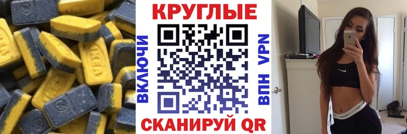 Экстази Punisher  mega как зайти  Артём 