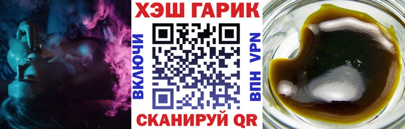 ГАШ Ice-O-Lator  Артём 