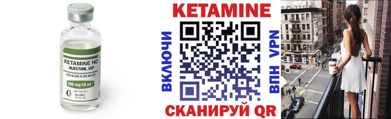 наркотики  Артём  сайты даркнета какой сайт  Кетамин VHQ 