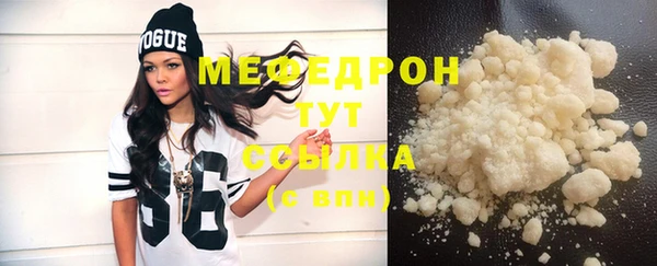 гидра Верея