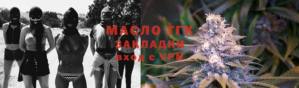 соль курить ск Верхний Тагил