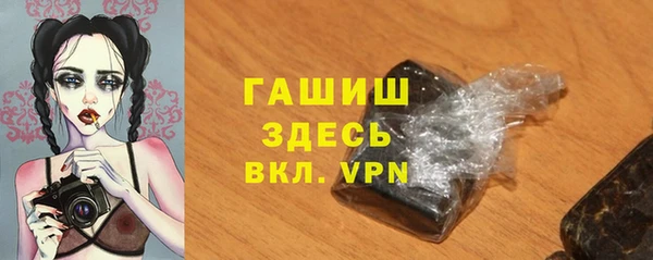 гидра Верея