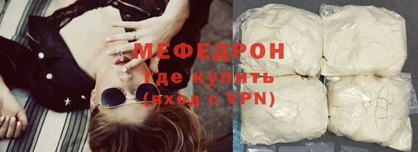 гидра Верея