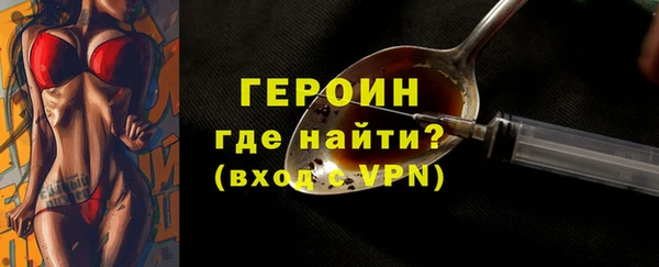 mdpv Бугульма