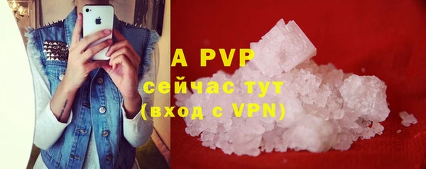 соль курить ск Верхний Тагил