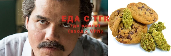 гидра Верея