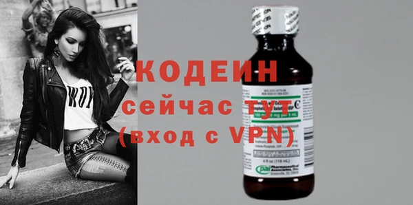 соль курить ск Верхний Тагил