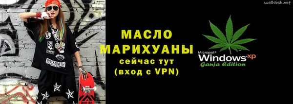 гидра Верея