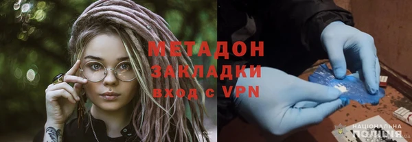 соль курить ск Верхний Тагил