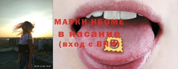 соль курить ск Верхний Тагил