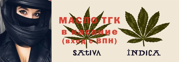 соль курить ск Верхний Тагил