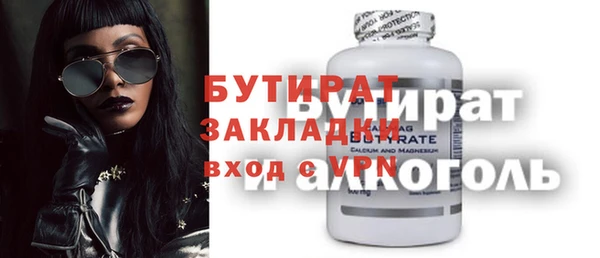 гидра Верея