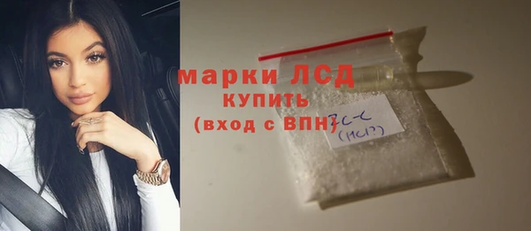 Альфа ПВП Бронницы