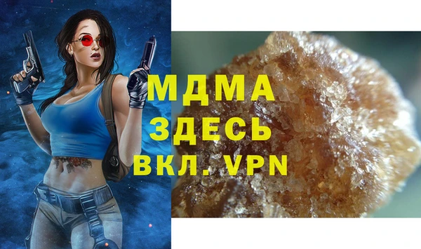 гидра Верея