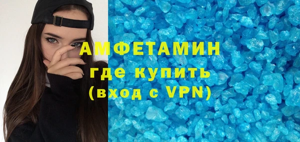 соль курить ск Верхний Тагил