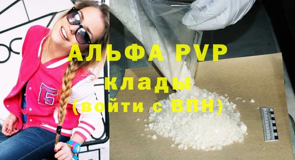 соль курить ск Верхний Тагил