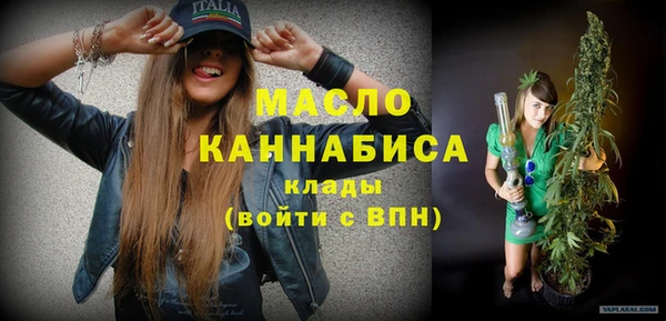 гидра Верея