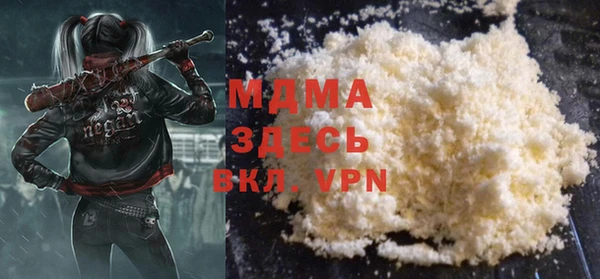 соль курить ск Верхний Тагил