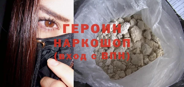 соль курить ск Верхний Тагил