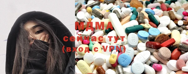 гидра Верея
