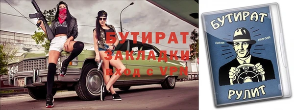 гидра Верея
