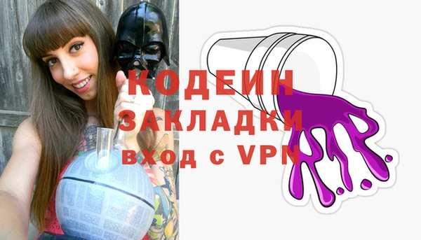 гидра Верея