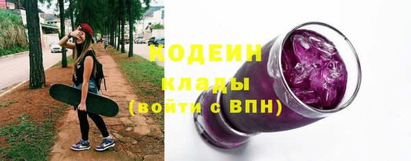 соль курить ск Верхний Тагил