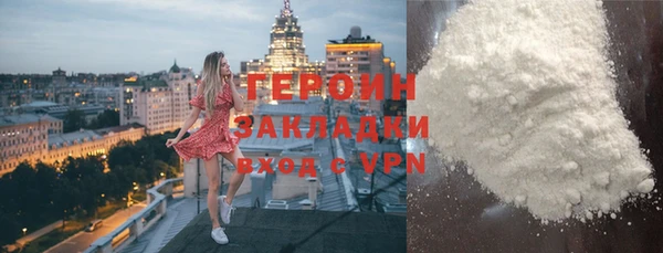 соль курить ск Верхний Тагил