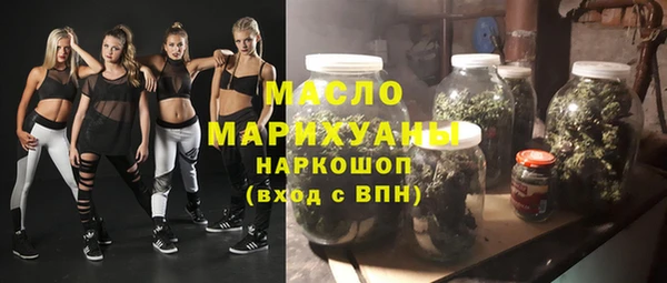 соль курить ск Верхний Тагил