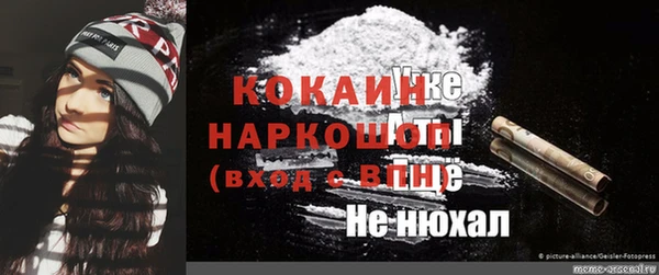 соль курить ск Верхний Тагил