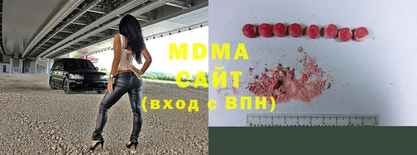 гидра Верея