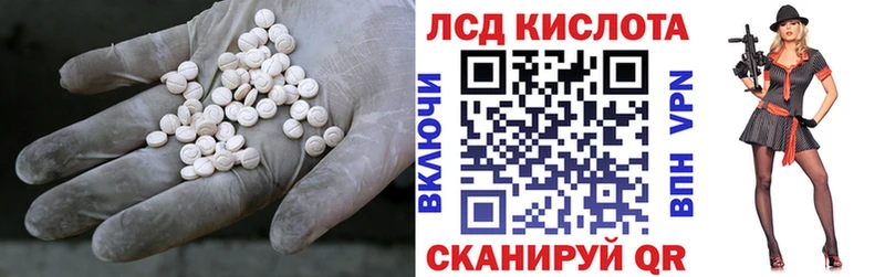 LSD-25 экстази кислота  МЕГА онион  Артём  где купить  