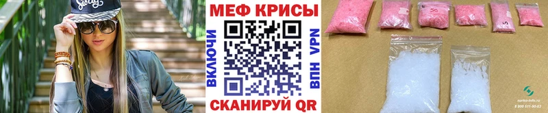 Мефедрон кристаллы  Артём 