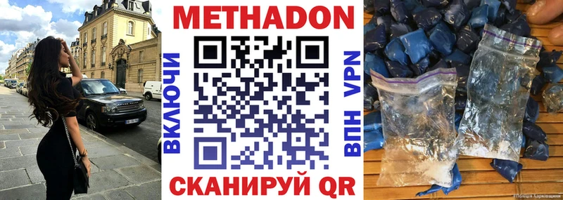 МЕТАДОН мёд  Артём 