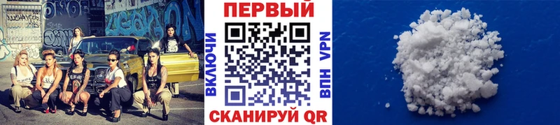 Метамфетамин кристалл  где можно купить наркотик  Артём 