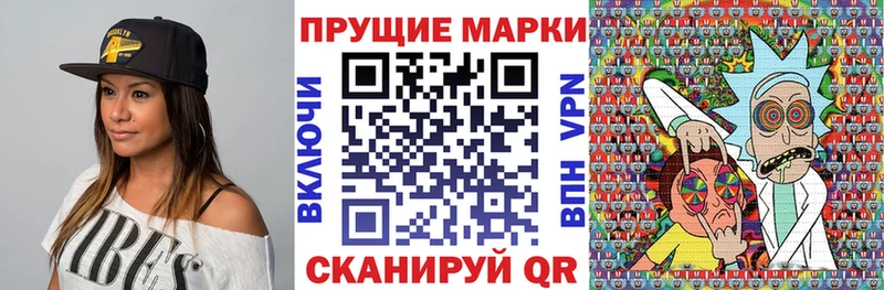 Марки N-bome 1500мкг Артём