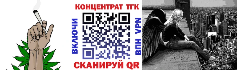 ТГК гашишное масло  Артём 