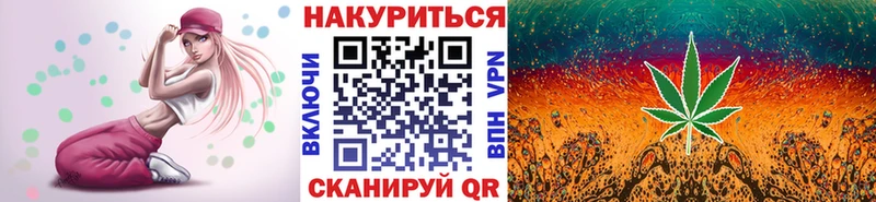 Канабис AK-47  дарнет шоп  Артём 